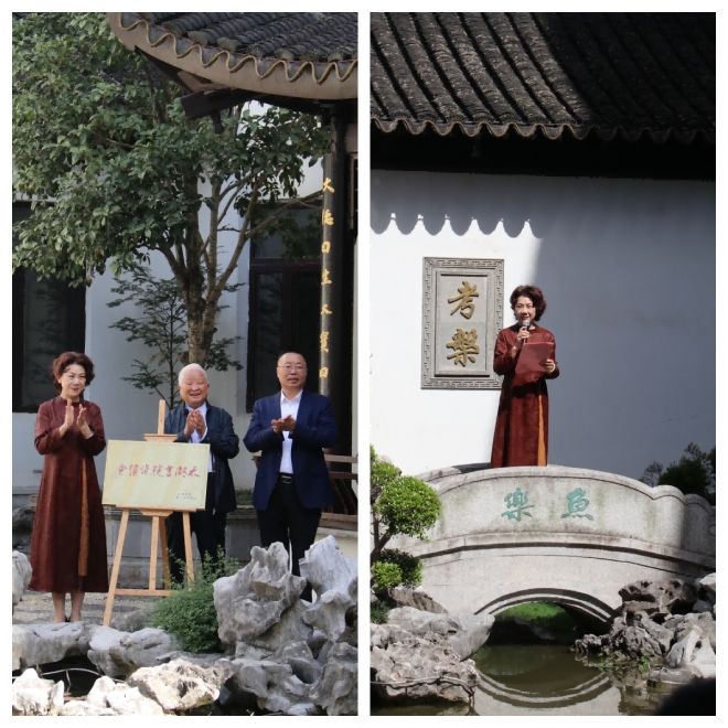 春声雅韵拂园林，文脉书香润姑苏！太湖书院朗诵展演活动圆满举行