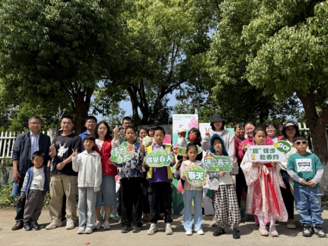 苏州园区金苑社区“趣”徒步赴春约，共筑幸福家园