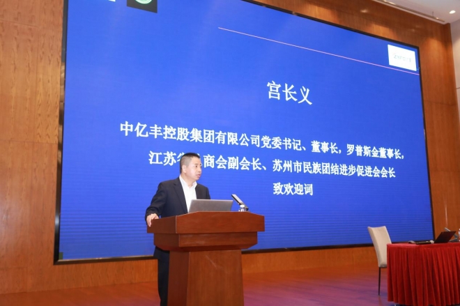 共探AI驱动产业创新路径！人工智能大潮与新质生产力高峰论坛在苏州举行​​