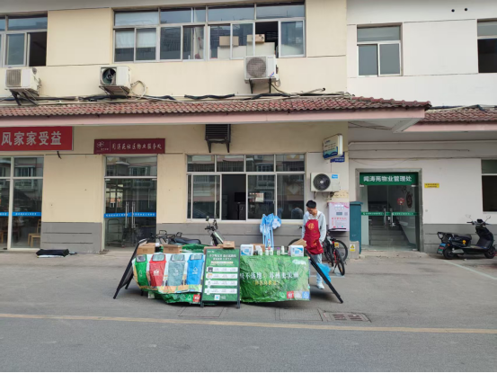 苏州园区闻涛苑社区携手企业共筑“垃圾不落地”新风尚