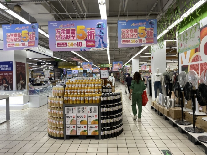华润万家五一大促来袭！万余商品会员低至5折，囤货出游正当时！