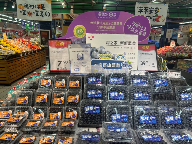 华润万家五一大促来袭！万余商品会员低至5折，囤货出游正当时！