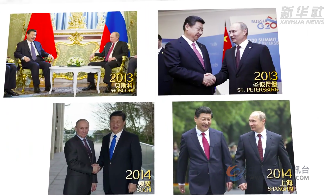 视频画报｜元首外交定向领航新时代中俄关系