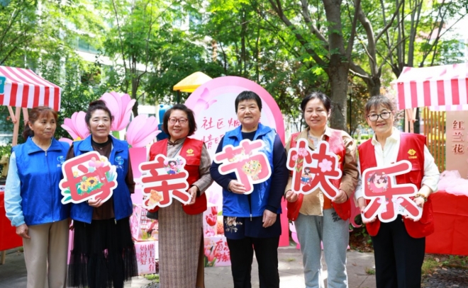 苏州园区汀兰开展“社区烟火气 情暖母亲节”主题活动