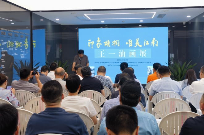 以油彩为笔，勾勒乌镇诗意！王一油画展在浙江桐乡举办