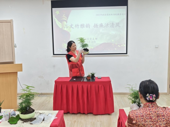 苏州园区锦溪北社区：品文竹雅韵 扬廉洁清风