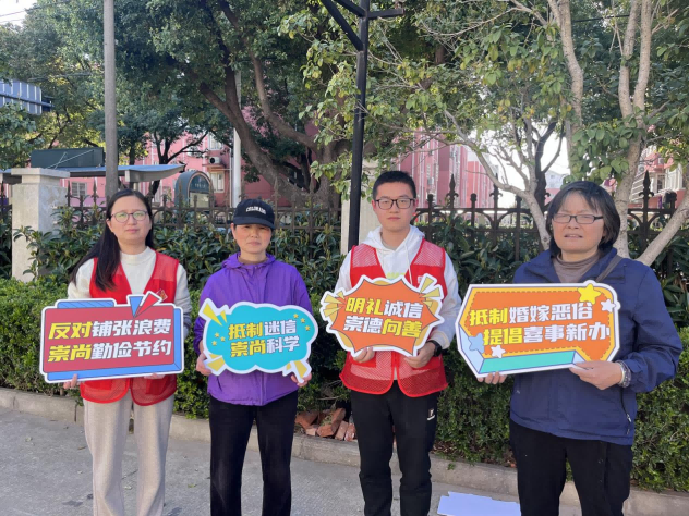 苏州园区吴淞社区：移风易俗树新风 共建和谐“吴里厢”