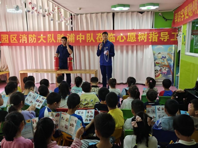 苏州园区兴浦社区消防启蒙润童心 安全护航助成长