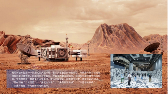 构筑科技与人文的星际对话，无锡航天牡丹科技探索基地启幕