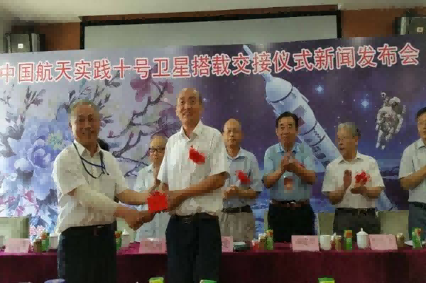 构筑科技与人文的星际对话，无锡航天牡丹科技探索基地启幕