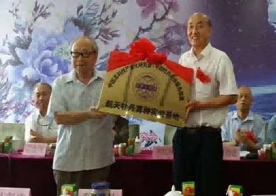 构筑科技与人文的星际对话，无锡航天牡丹科技探索基地启幕
