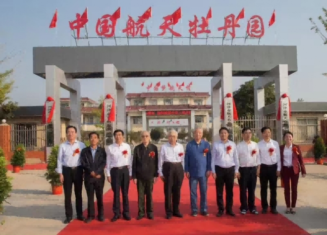 构筑科技与人文的星际对话，无锡航天牡丹科技探索基地启幕