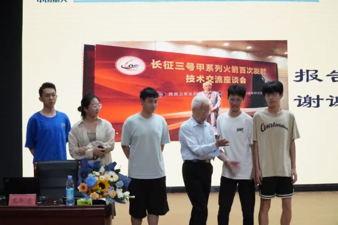 构筑科技与人文的星际对话，无锡航天牡丹科技探索基地启幕