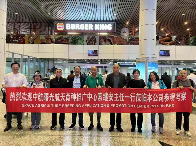 构筑科技与人文的星际对话，无锡航天牡丹科技探索基地启幕