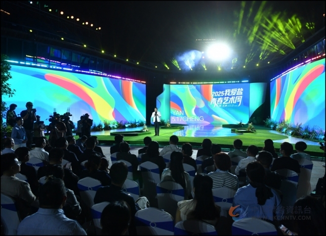 艺术与城市共舞 盐城市美术馆2025“我爱盐”青春艺术周启幕强势破圈