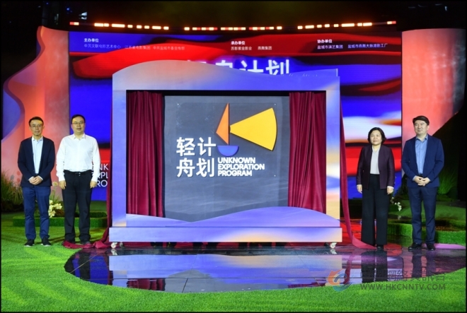 艺术与城市共舞 盐城市美术馆2025“我爱盐”青春艺术周启幕强势破圈