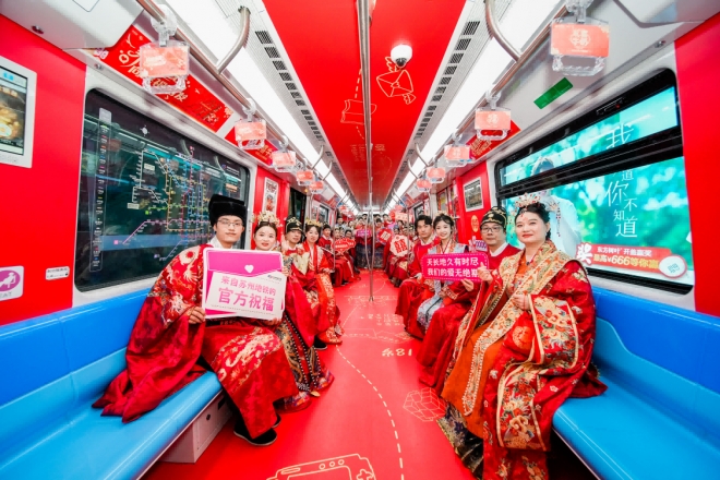 乘着地铁向幸福出发！“智爱之旅”甜蜜升级