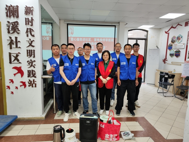 苏州园区澜溪社区：社企联动惠民生 便民维修暖人心