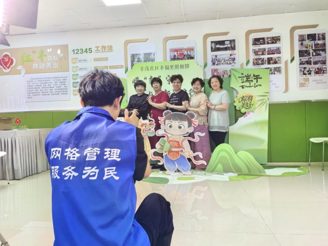 苏州园区丰茂社区“幸福照相馆”：一张照片背后的民生温度