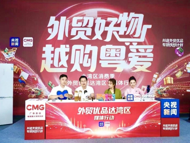 粽享端午，智趣购物！华润万家机器人巡演与央视直播盛宴同步开启