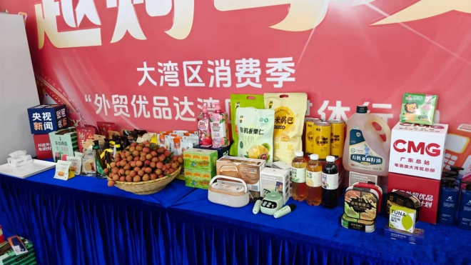 粽享端午，智趣购物！华润万家机器人巡演与央视直播盛宴同步开启
