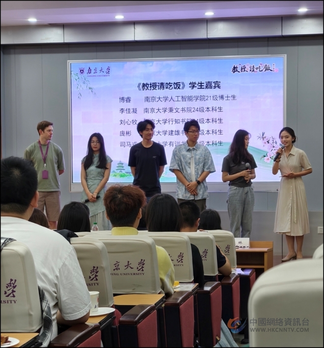 《教授请吃饭》线下活动火热开启 南大师生畅聊品味美食与文化交融盛宴