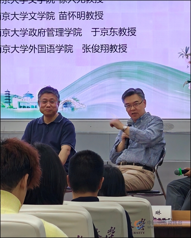 《教授请吃饭》线下活动火热开启 南大师生畅聊品味美食与文化交融盛宴