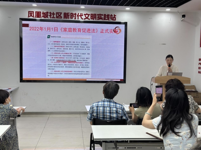 苏州园区凤凰城社区：培育孩子良好习惯，共筑家庭教育基石