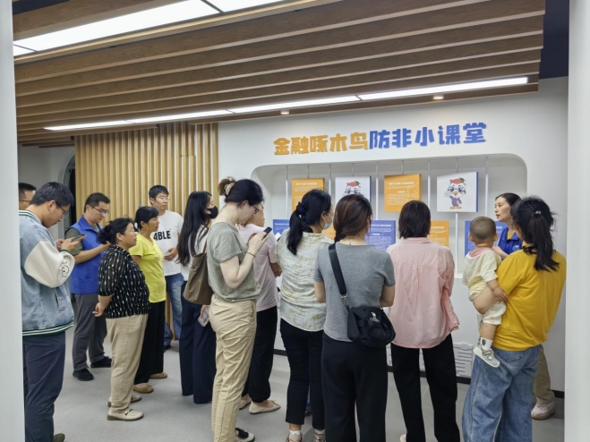 苏州园区菁华社区开展打击非法集资宣传活动，共筑金融安全防线