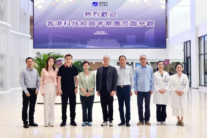 林郑月娥率团莅临苏州九龙医院和禧华医院参访交流