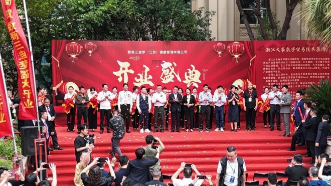 健康管理新地标亮相江苏，三迪梦再捐物资献爱心