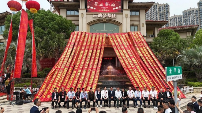 健康管理新地标亮相江苏，三迪梦再捐物资献爱心