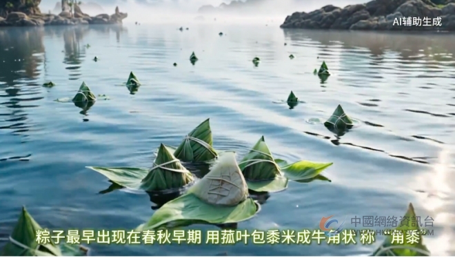 时习之丨 “AI”上端午 触摸千年文明脉搏