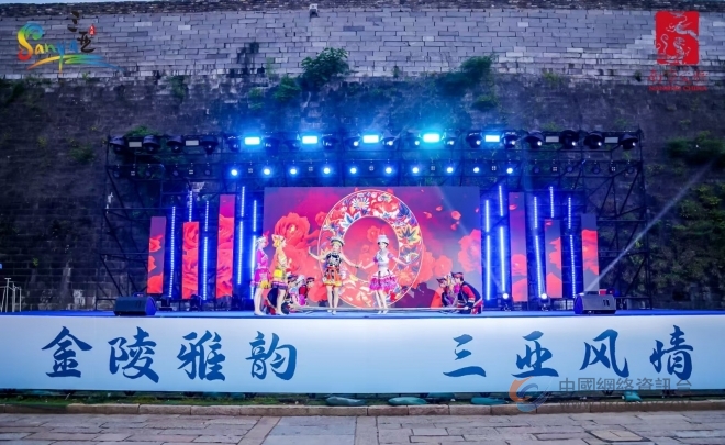 “金陵雅韵”邂逅“椰风海韵”，三亚南京旅游双城联动启幕
