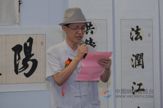 蒋立峰书法作品展暨书法紫砂创作基地在宜揭牌