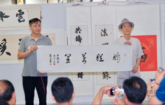 蒋立峰书法作品展暨书法紫砂创作基地在宜揭牌