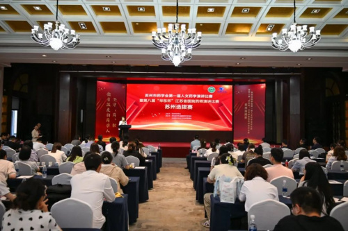 苏州市中医医院：以青春淬药香，展仁心绽风采