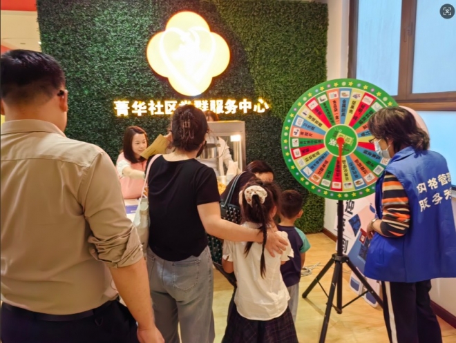 苏州园区菁华社区开展“趣味大转盘，转出分类新时尚”主题活动