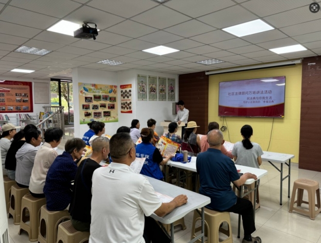 苏州园区星辰南社区开展法律顾问万场讲法活动
