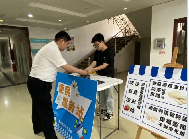 苏州园区阳浦路社区举办“青廉反诈・书香净途”市集