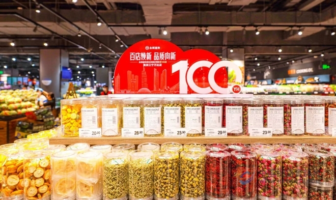 “胖永辉”完成100店，永辉超市提速调改全面胖东来化