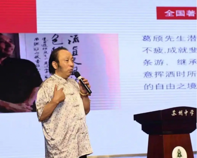 葛颀：笔墨间的艺术行者，在传统与多元中淬炼书艺人生