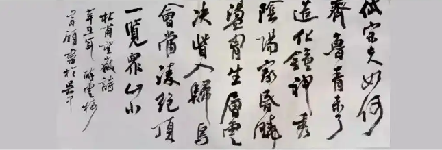 葛颀：笔墨间的艺术行者，在传统与多元中淬炼书艺人生