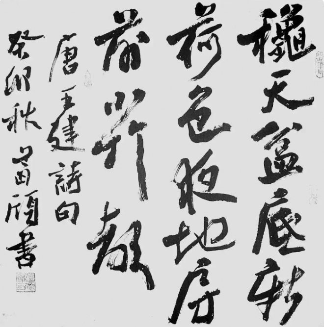 葛颀：笔墨间的艺术行者，在传统与多元中淬炼书艺人生