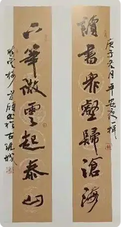 葛颀：笔墨间的艺术行者，在传统与多元中淬炼书艺人生