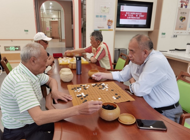 “‘爸’气十足 ‘棋’乐融融”，苏州园区澜溪社区开展父亲节主题活动