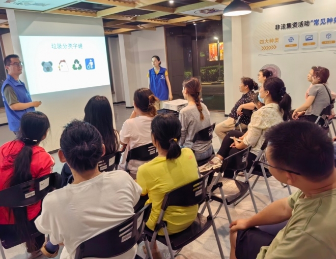 苏州园区菁华社区开展看图猜词活动，助力垃圾分类宣传