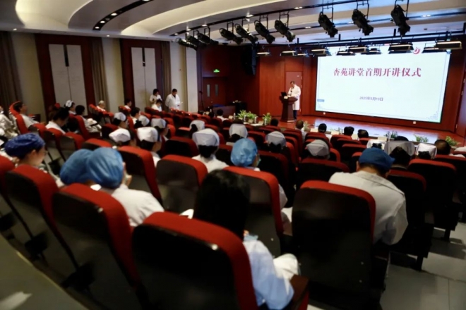苏州市中医医院杏苑开讲汇智赋能，科研转化聚力创新