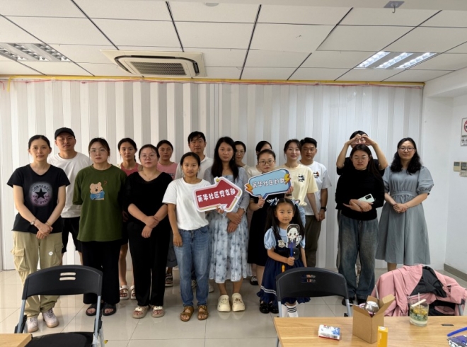 苏州园区菁华社区：党建引领聚合力 关爱女性护健康