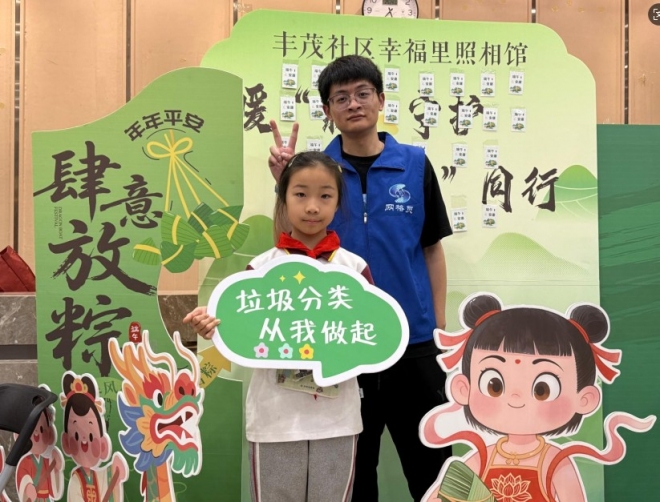 苏州园区丰茂社区：环保集市巧分类 绿色理念入人心